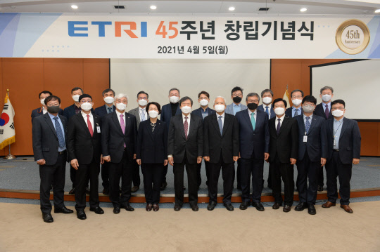 5일 대전 ETRI 본원 대강당에서 열린 '창립 45주년 기념식'에서 김명준(맨 앞줄 왼쪽에서 두번째) ETRI 원장과 임혜숙(네번째) 국가과학기술연구회(NST) 이사장 등 전현직 기관장과 주요 인사들이 기념촬영을 하고 있다. ETRI 제공